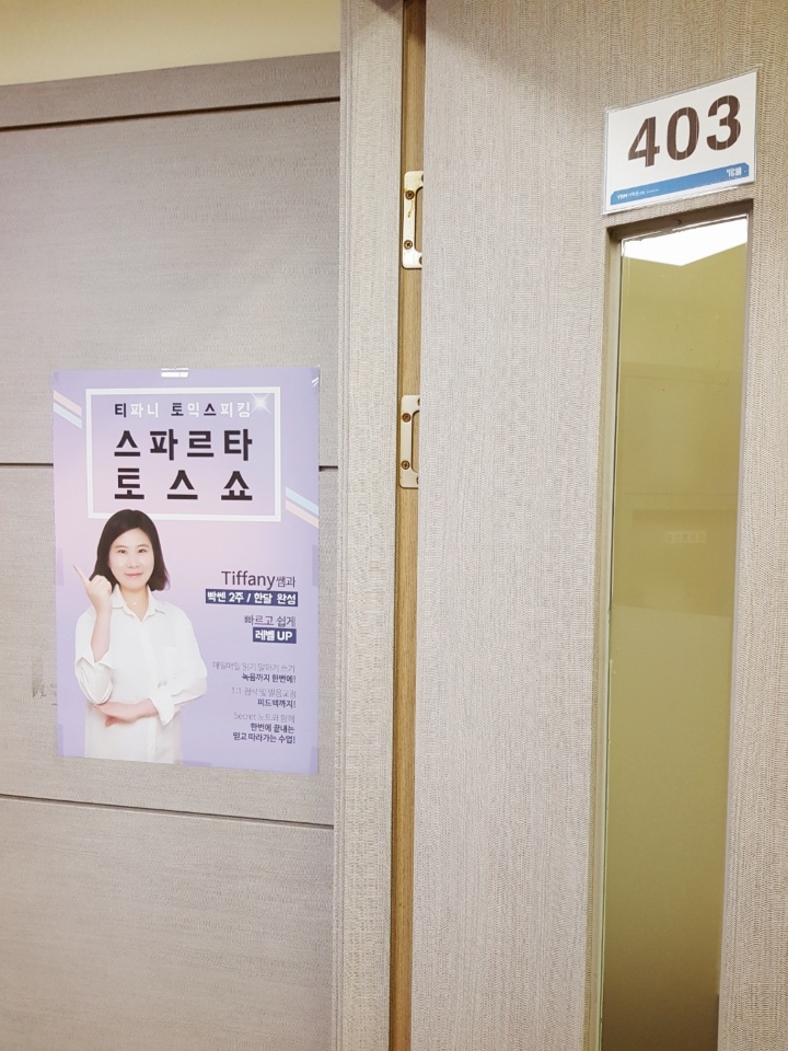 부평티파니 이미지