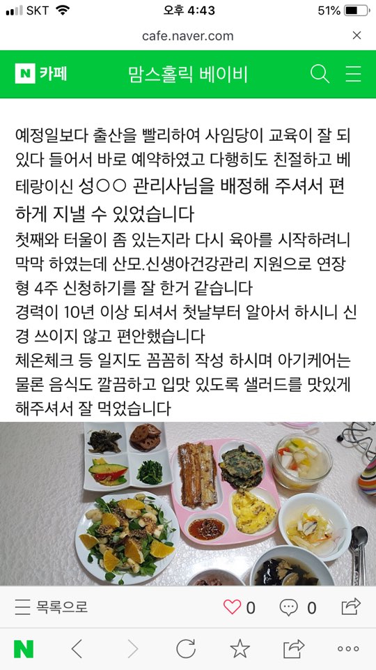 사임당 강서지사 이미지