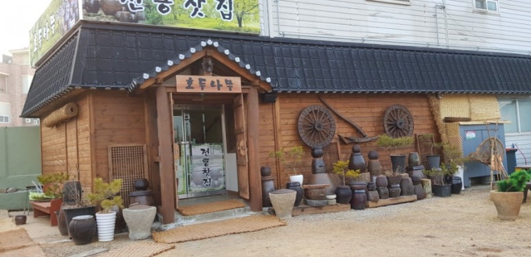 배산주유소 이미지