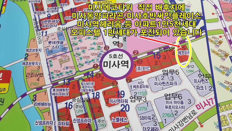 에코레스토랑 이미지