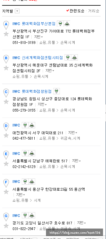 신용제면 이미지