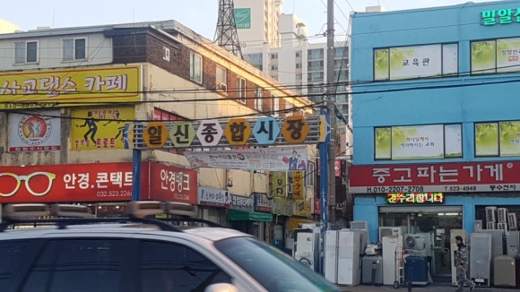한성정육도매점 이미지