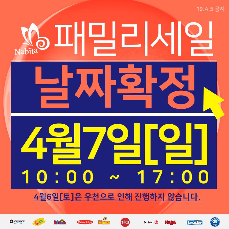 (주)나비타월드 이미지