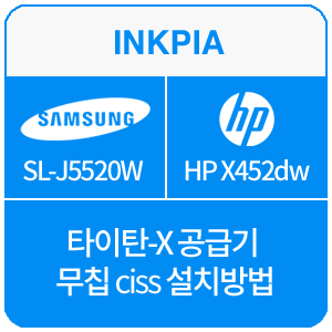 주식회사 타이탄 이미지