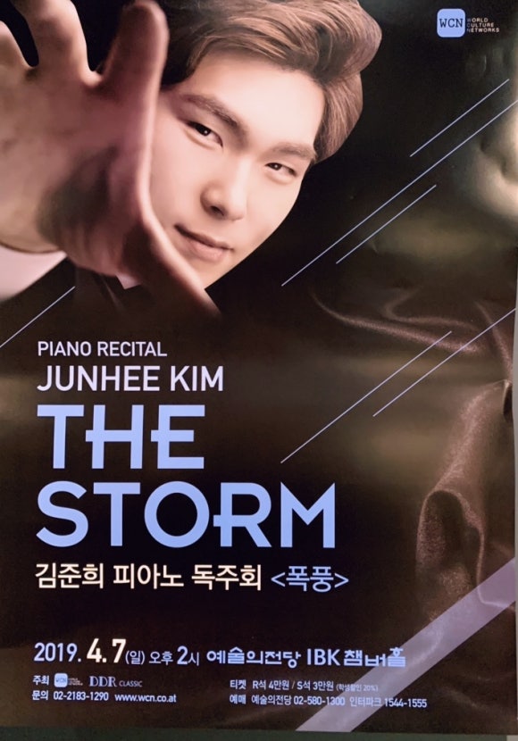 아이코닉와인스 이미지