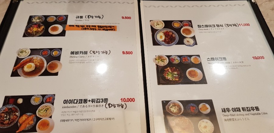 청춘밥상 이미지