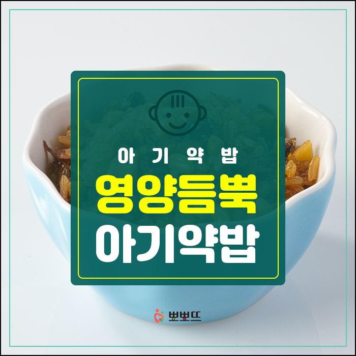 (주)뽀뽀뜨 이미지