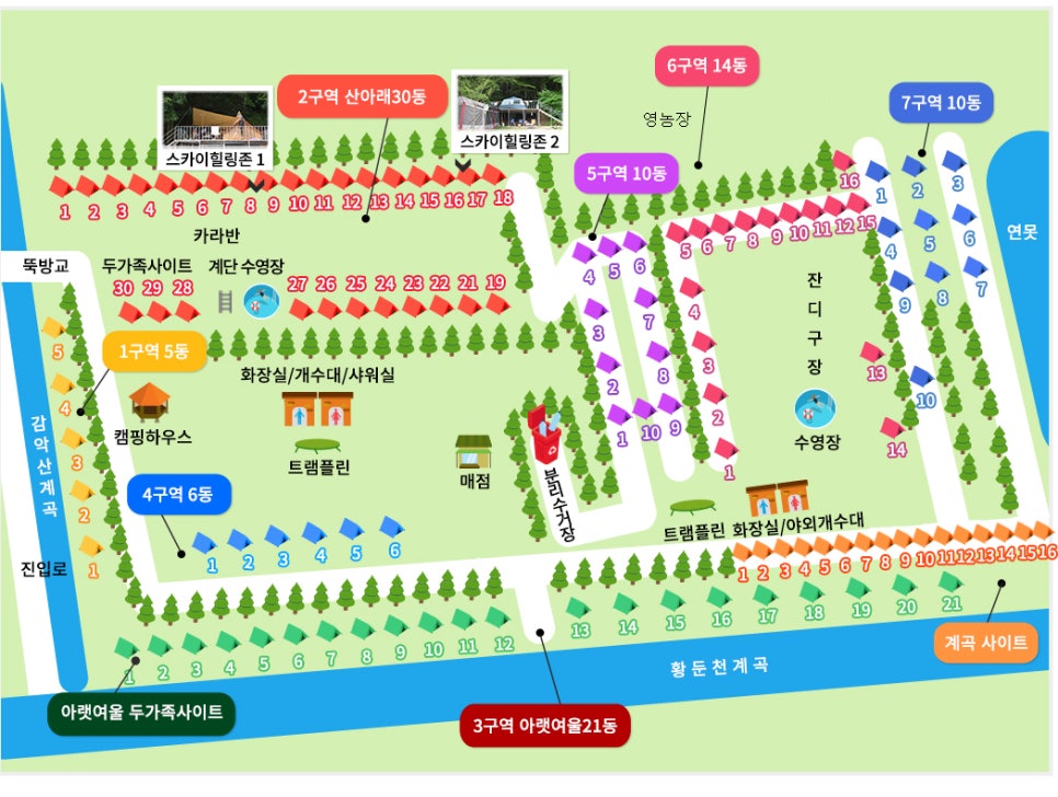강원도힐링캠핑장 이미지