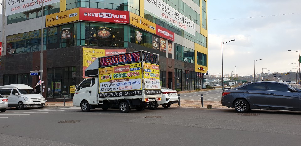 원할머니보쌈족발박가부대찌개구미 이미지