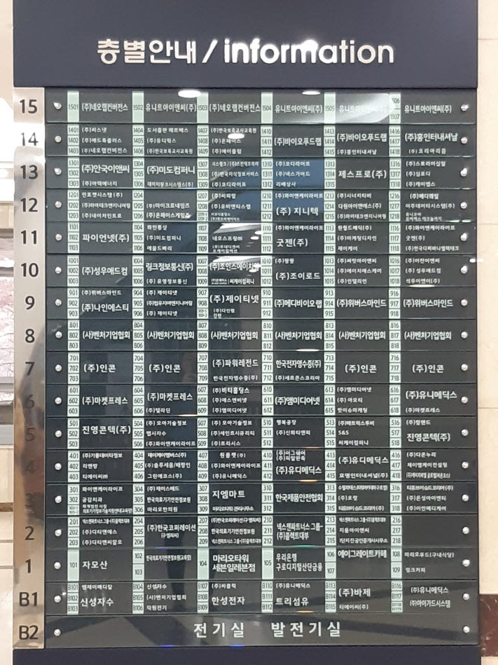 회계법인서정 이미지
