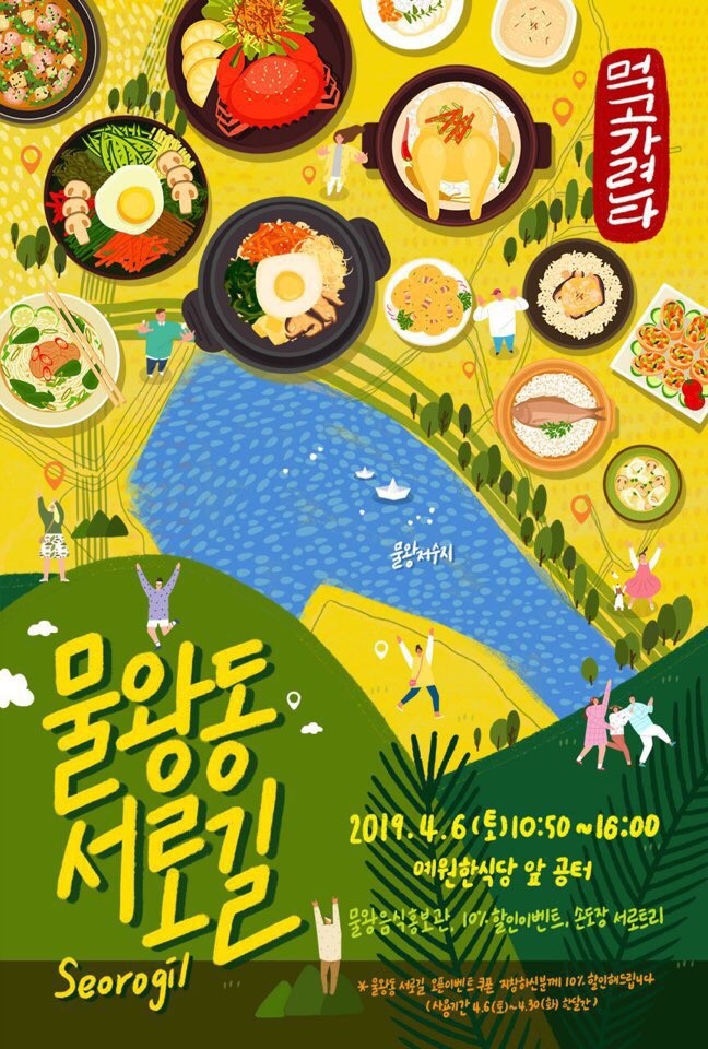 (주)서로 이미지