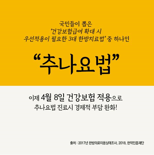 뜰한의원 이미지
