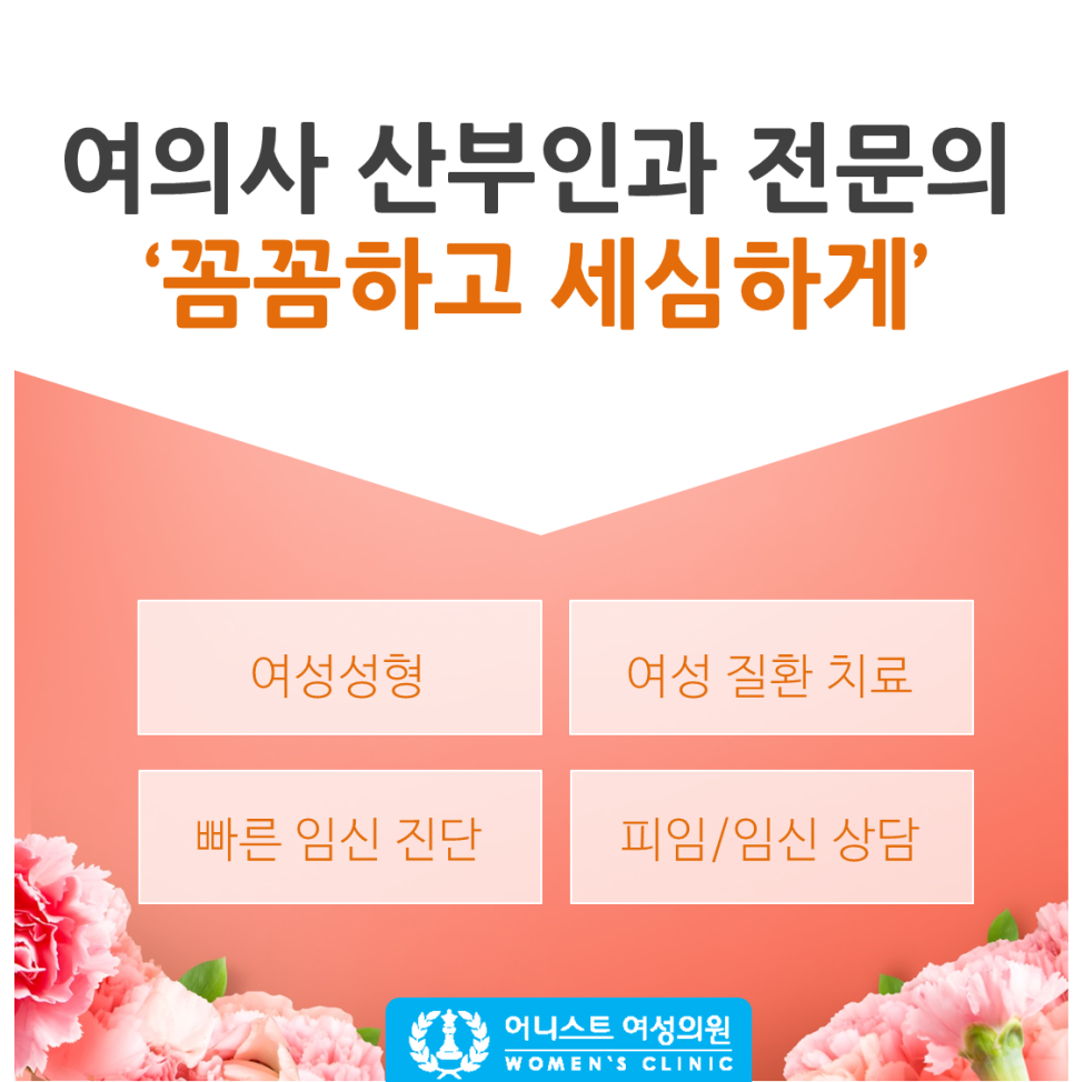 콘돔 외에 가장 안전한 여성피임방법이 뭘까요? : 네이버 블로그, image size:966x974