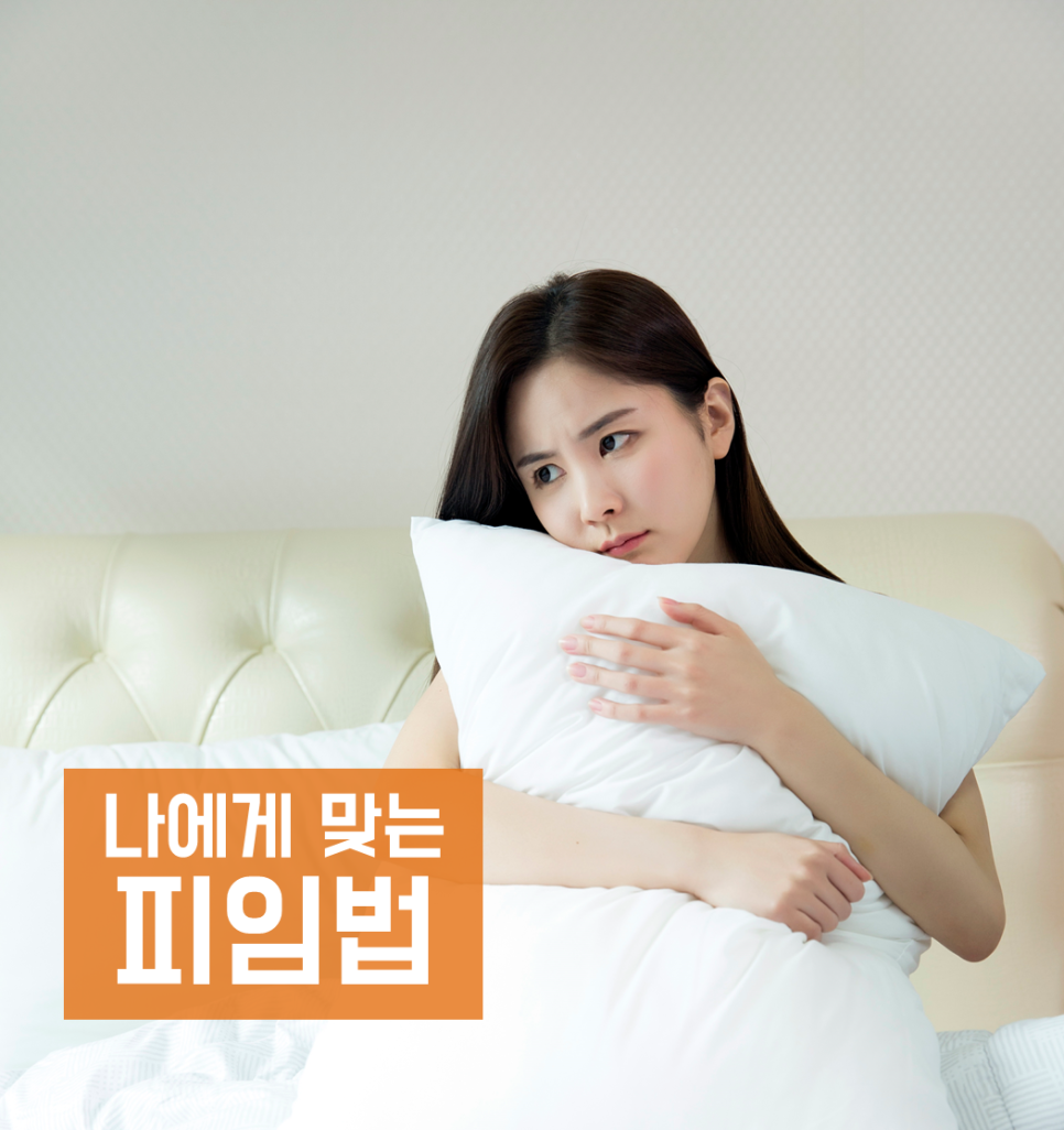 안녕하세요, 이브입니다 😺 EVE의 10대 섹슈얼리티를 위한 소셜프로젝트 중 하나인 '청소년 콘돔 자판기' 다들 아시죠? 오늘은  자판기 위치와 사용방법에 대해 궁금해하시는 분들을 위해 찾아왔습니다 \u003eㅁ\u003c 현재 전국 4개의 지역(서울 신논현, 충남 홍성군,, image size:966x1026