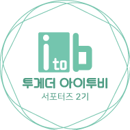 휘게릿 이미지