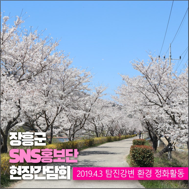 탐진환경 이미지