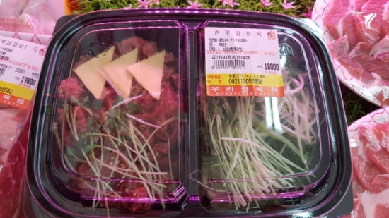 정착정육점 이미지
