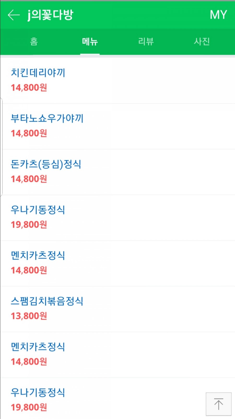 터미널다방 이미지