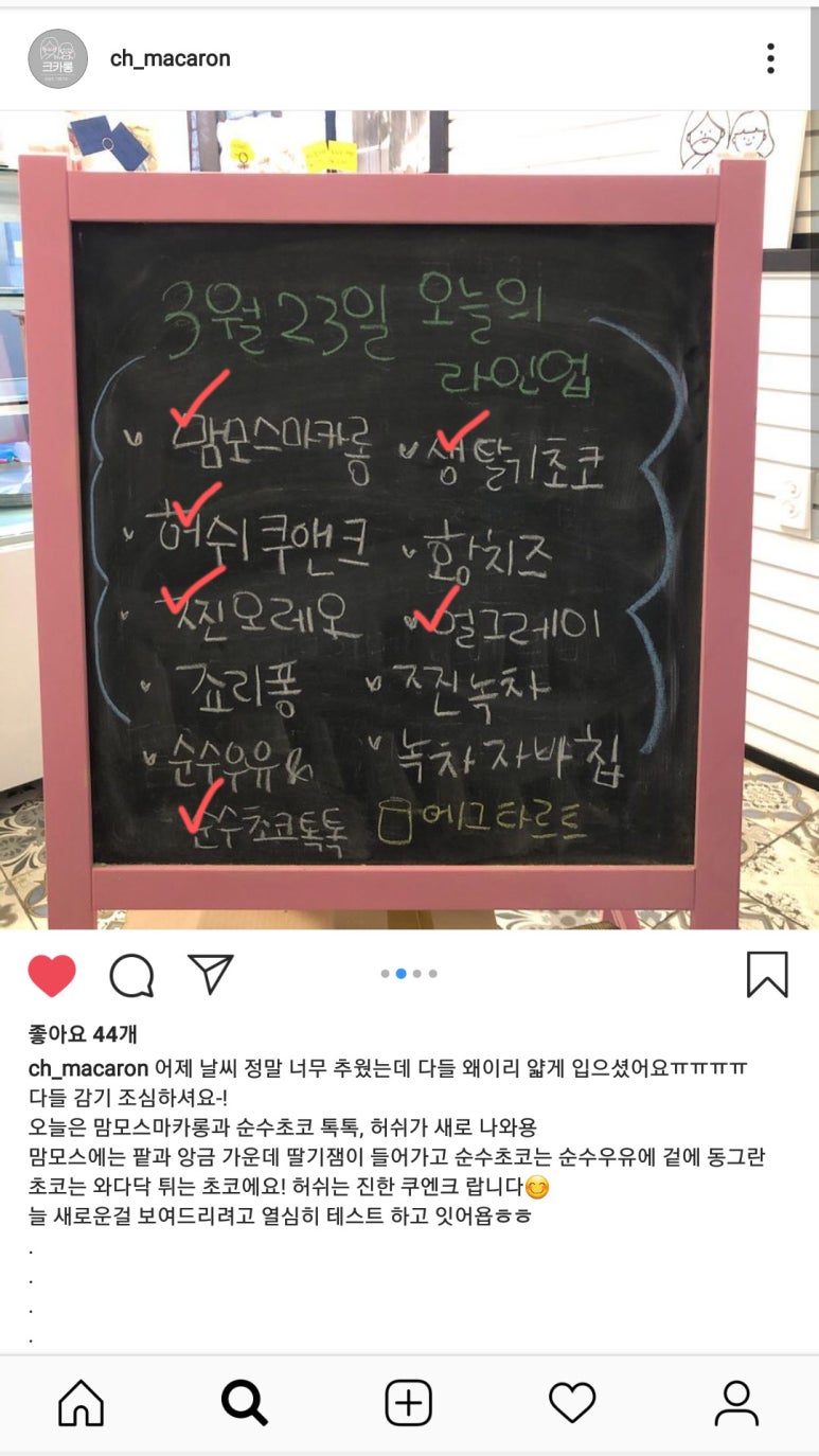 크카롱 이미지