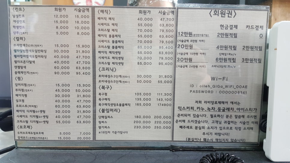 라비앙로제 이미지