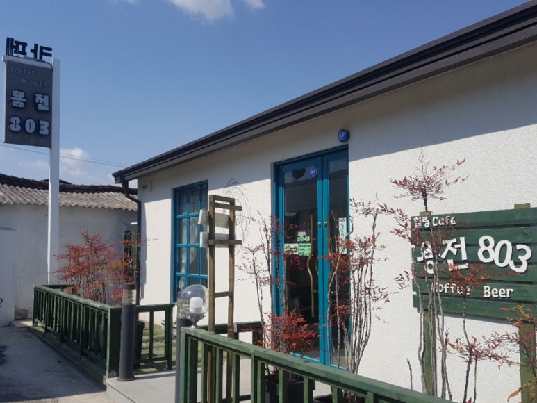 용전803 이미지