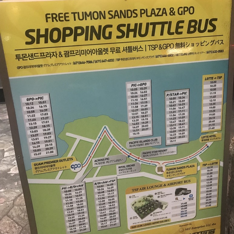 아울렛프라자 이미지