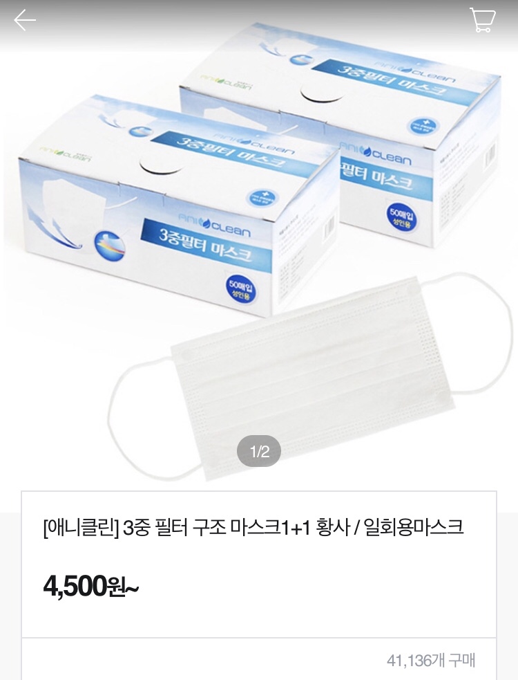 애니클린 이미지