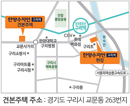 한양힐링하우스 이미지