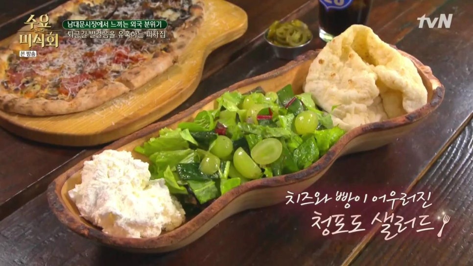 시장피자 이미지