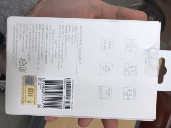 대륙밧데리 이미지