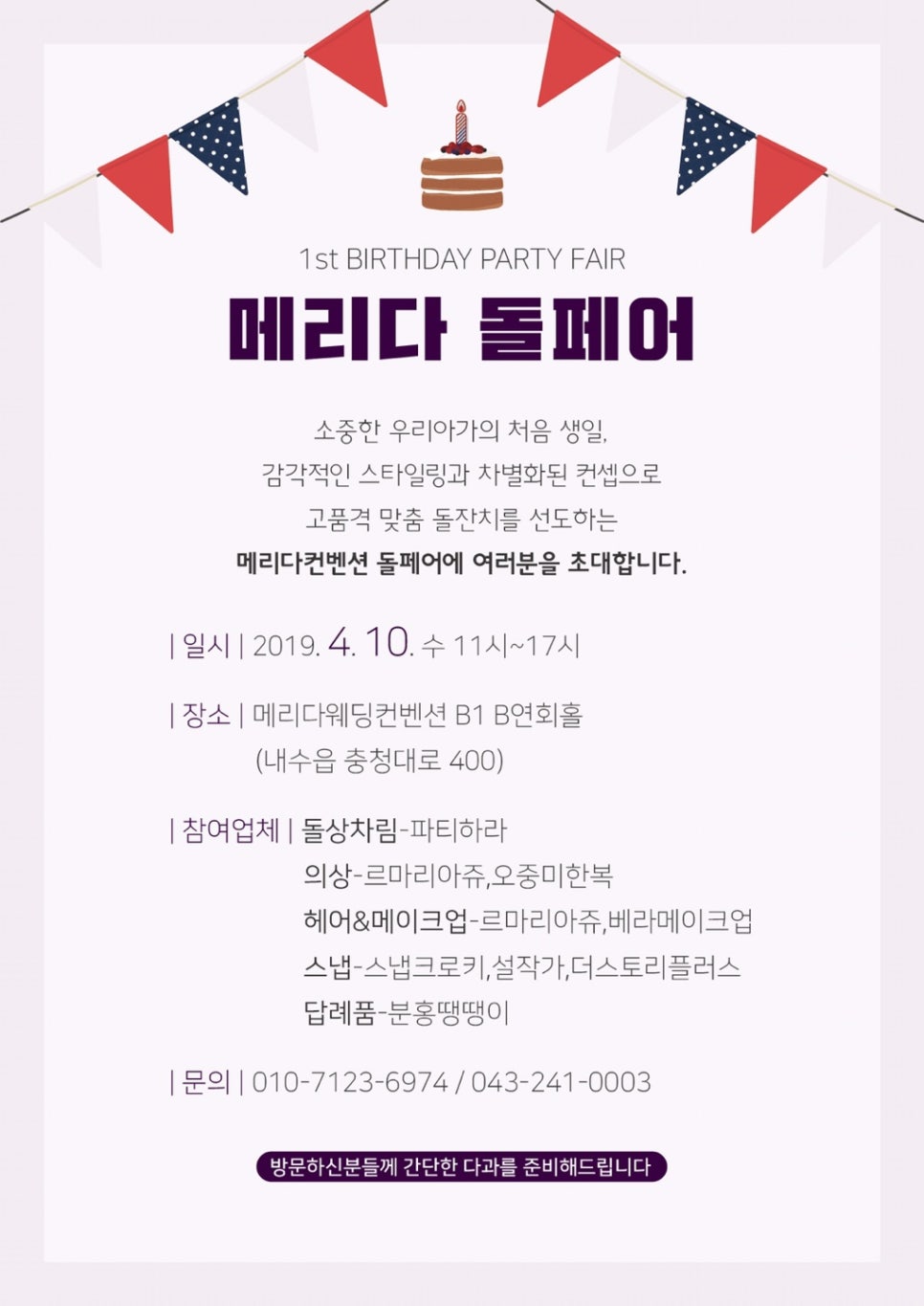 스냅크로키 이미지