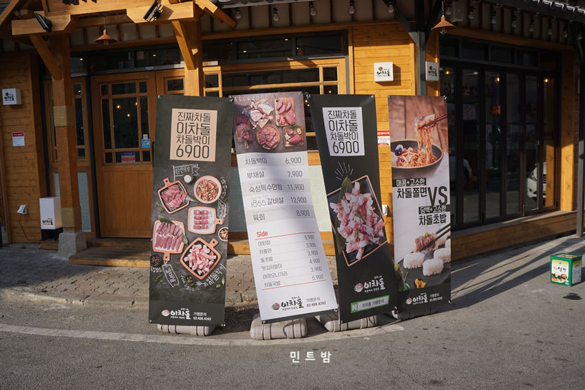 세븐일레븐광주하남금호점 이미지
