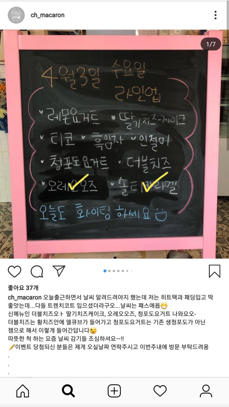 크카롱 이미지