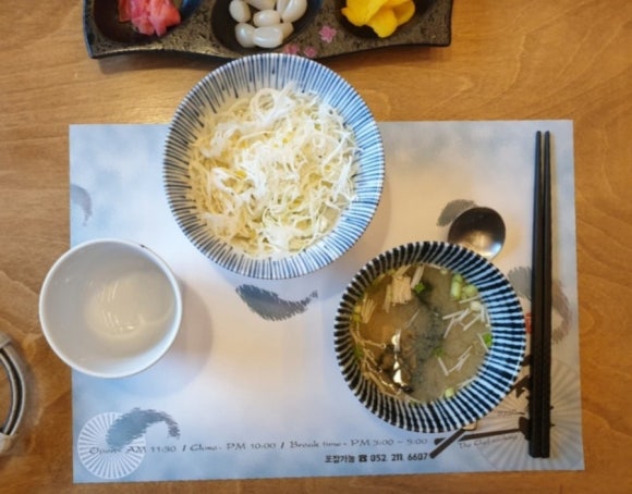 스시곤 이미지