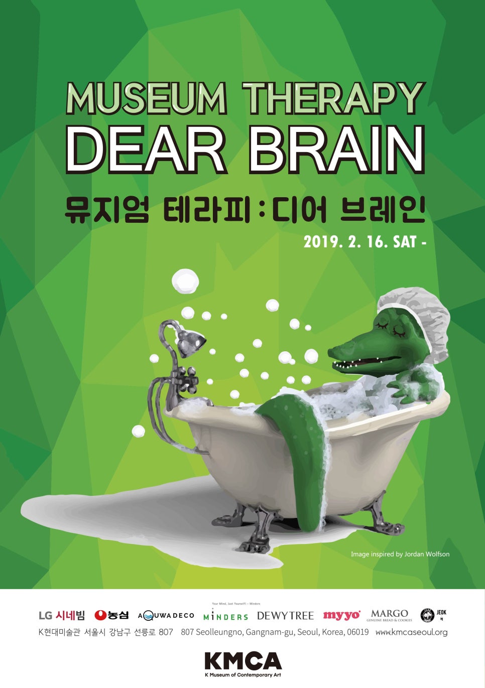 브레인팝 이미지