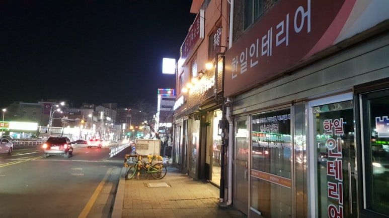 크린업24김량장점 이미지