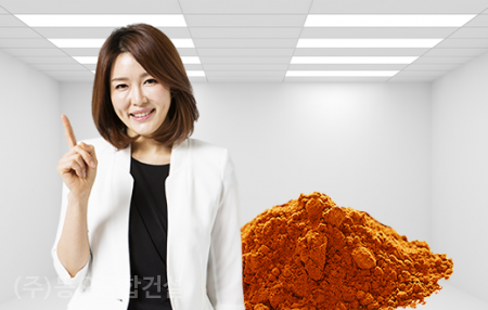 동오종합건설(주) 이미지