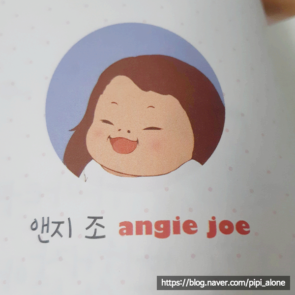 휴앤지 이미지