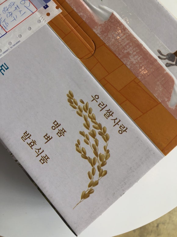 유씨네식품 이미지