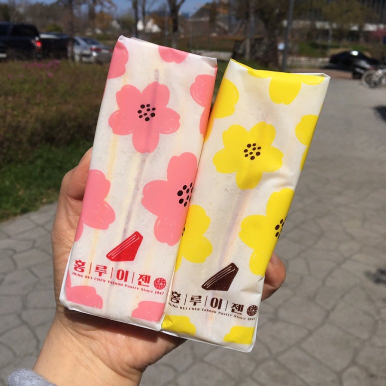 홍루이젠진주 이미지