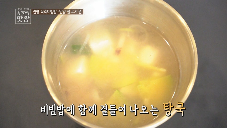 언양불고기식당 이미지