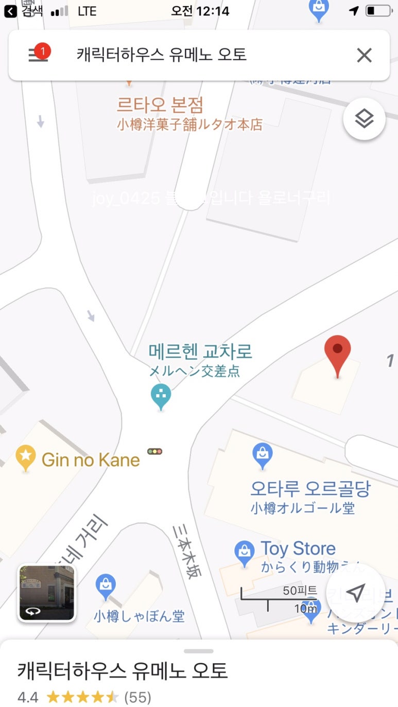 주식회사 여행천국 이미지
