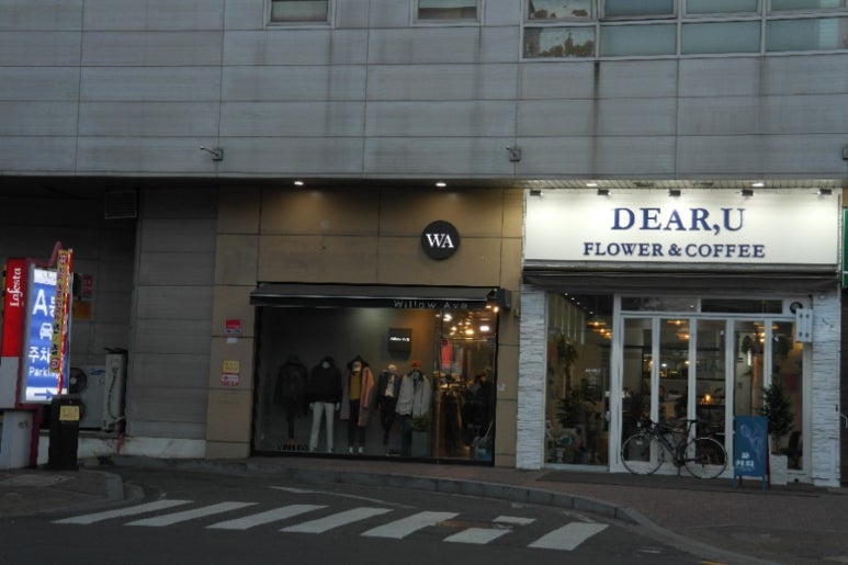 루비커피숍 이미지
