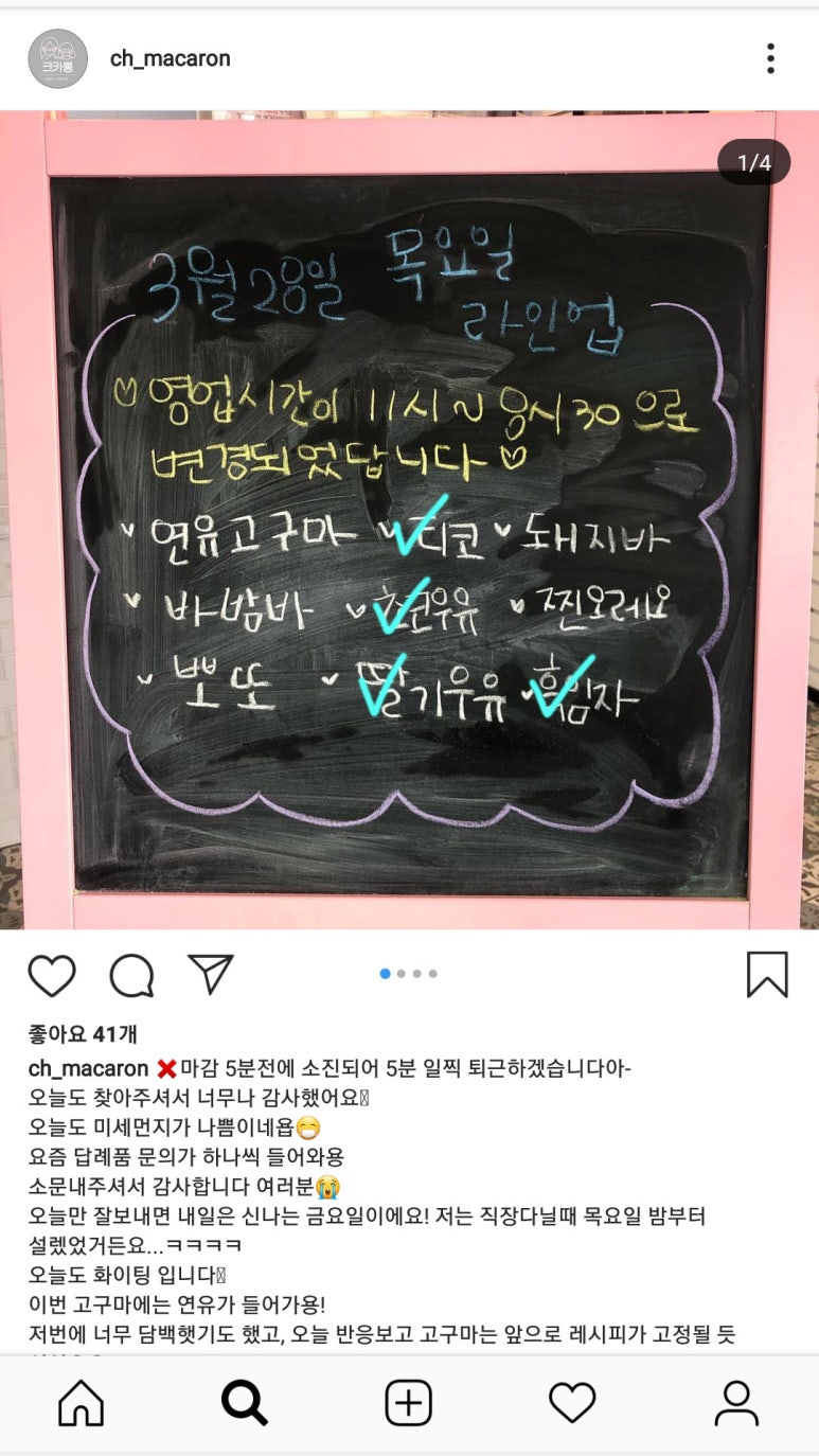 크카롱 이미지