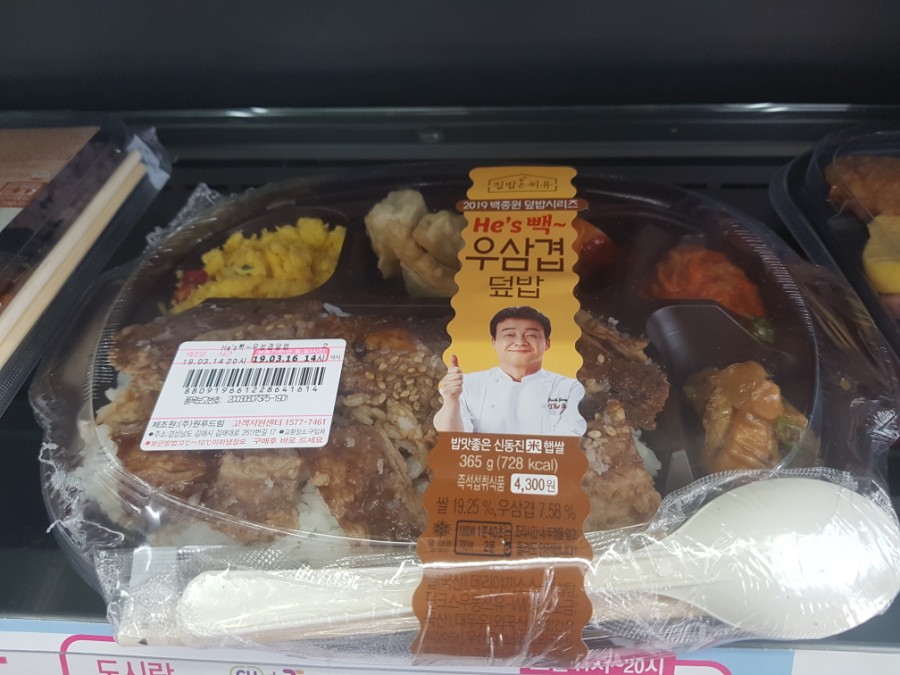 CU수성만촌점 이미지