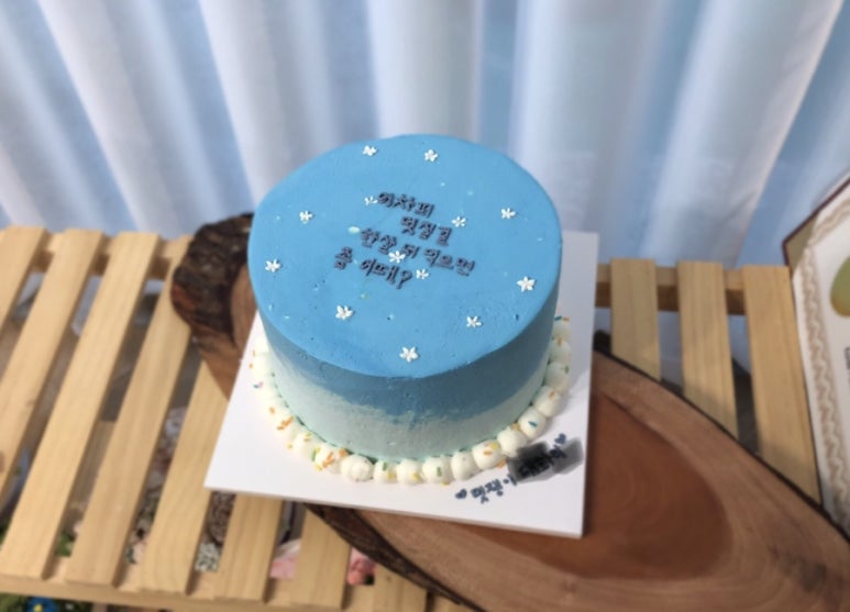 온스케이크 이미지