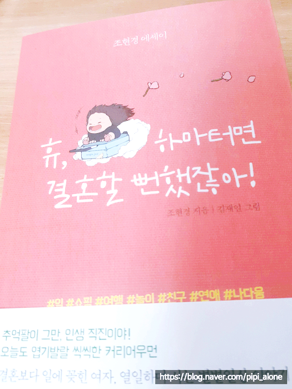 휴앤지 이미지