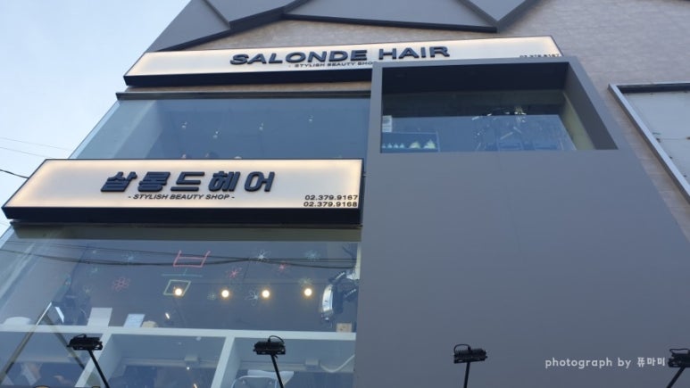살롱드봄봄 이미지