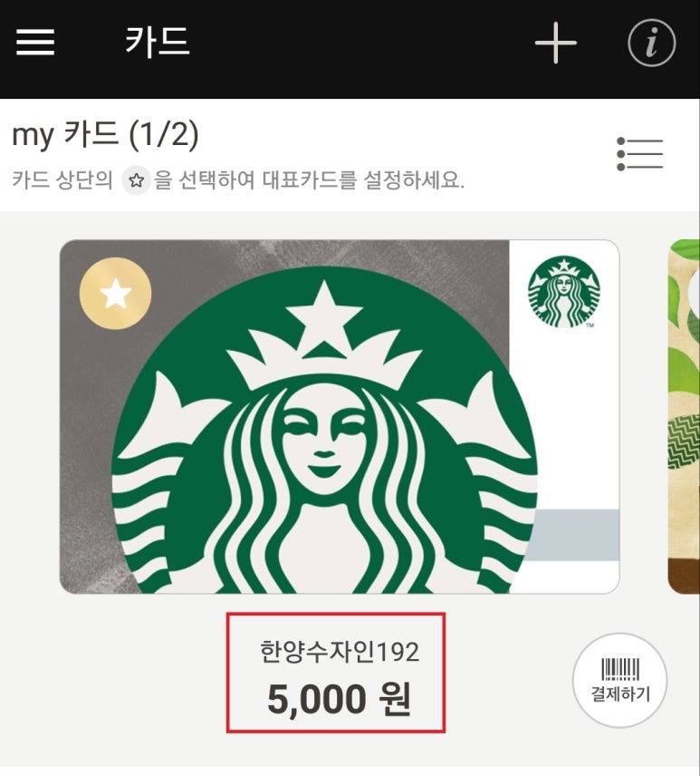 한양기프트 이미지