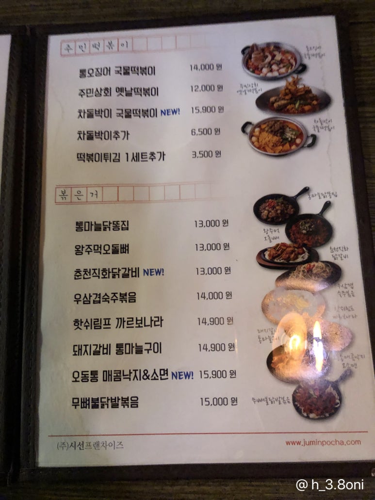 조치원상회 이미지